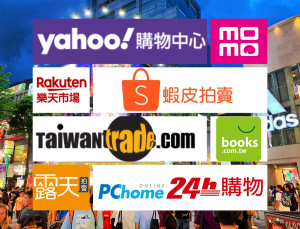 Dịch vụ mua hộ từ Đài Loan uy tín, giá rẻ