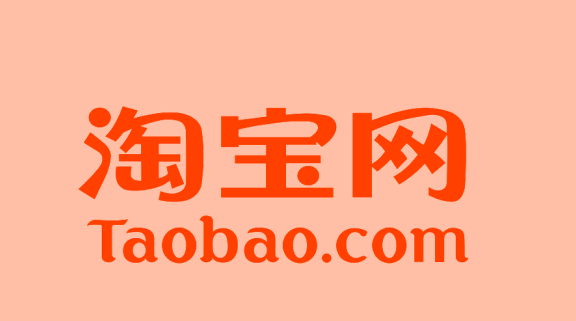 Cách đăng ký tài khoản TaoBao cực đơn giản